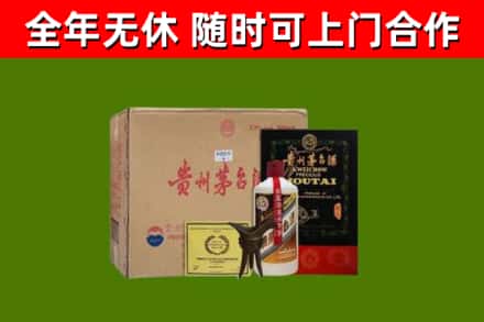 青岛烟酒回收汉帝茅台酒.jpg