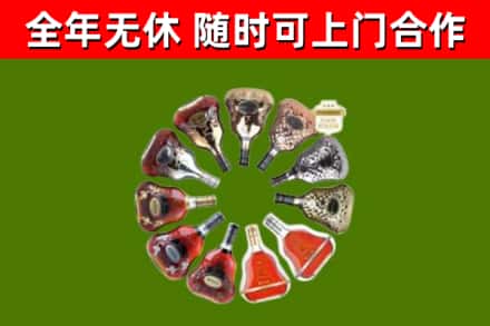 青岛回收XO